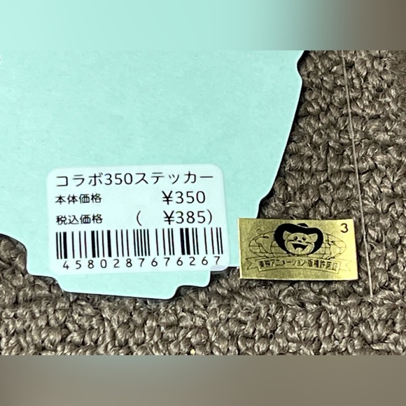 Monkey D. Luffy One Piece Anime B-Side Label Sticker Water & UV Ray Protected - Picture 5 of 5